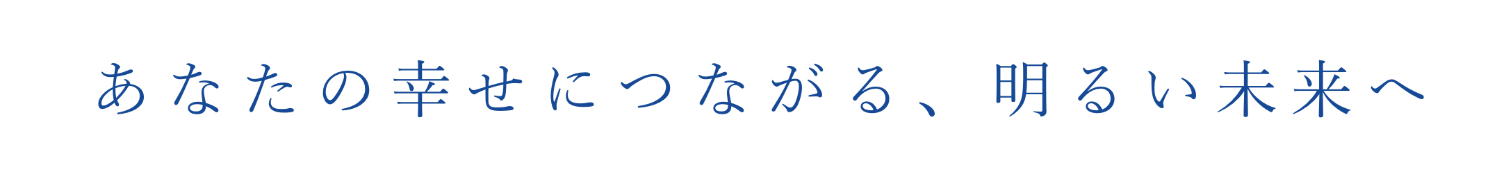 トップテキスト